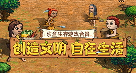 白鹿丞磊跑男合体
