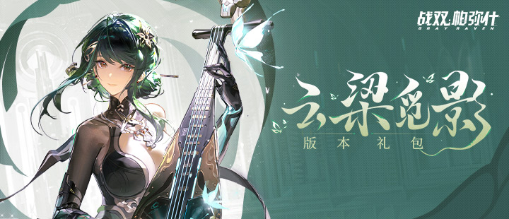 樊振东德甲夺冠